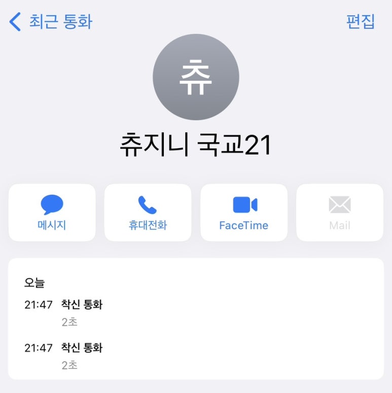 모든간이역 이미지