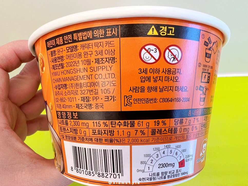 한일식품 이미지