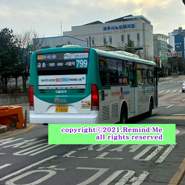 관산농협하나로마트 이미지