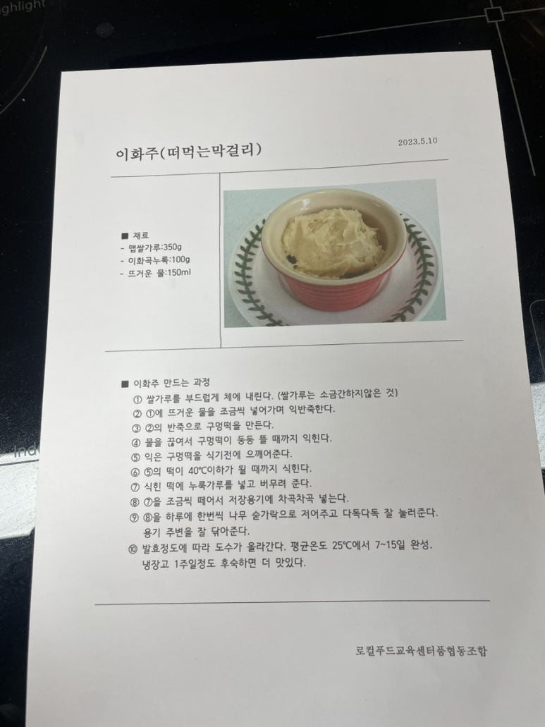 (유)바다향 이미지
