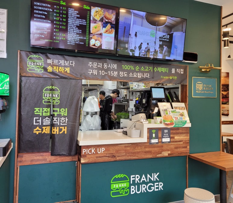 프랭크버거군자역점 이미지