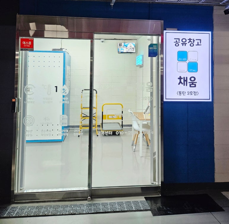 에스원클린 이미지