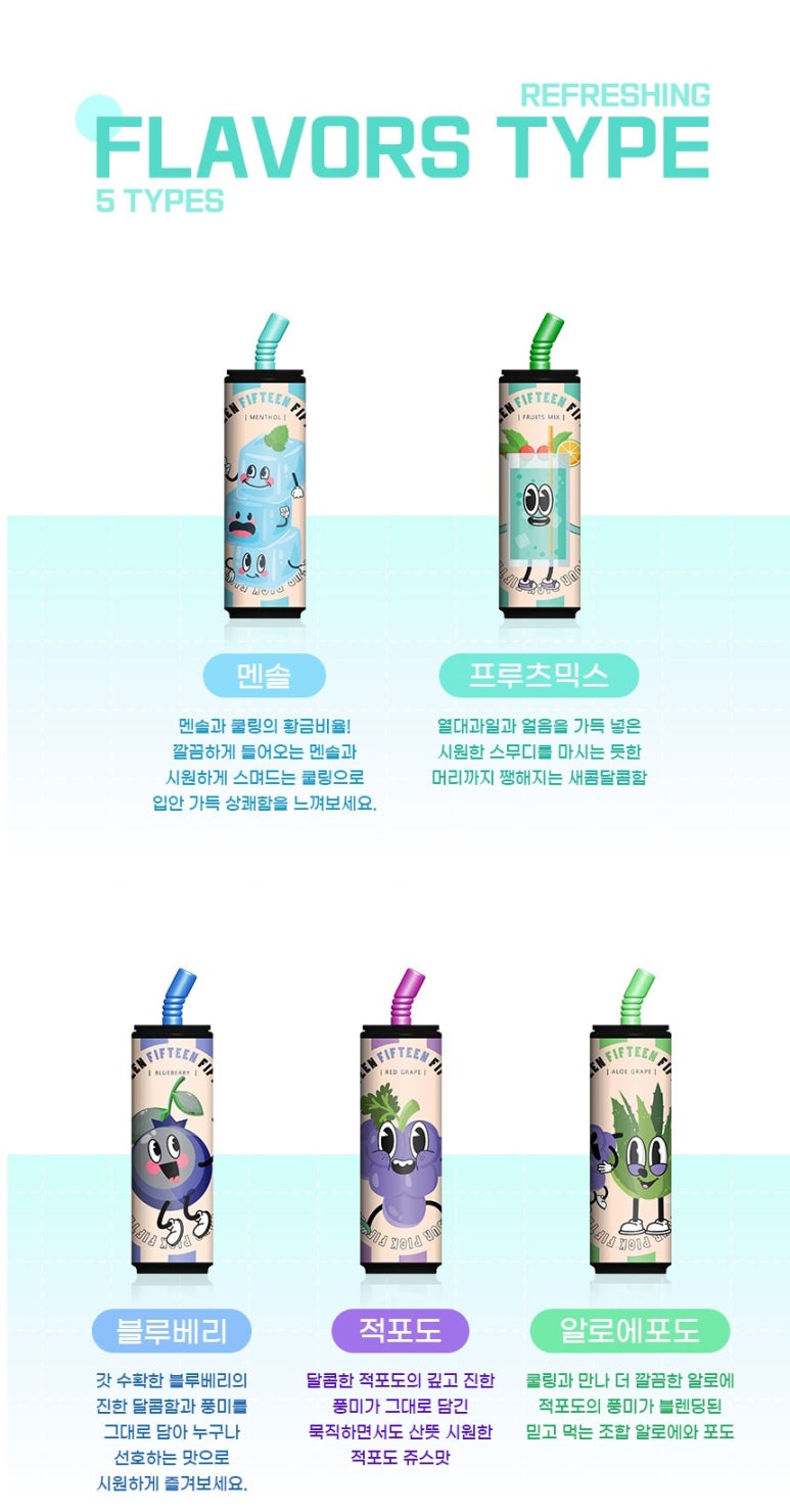 은평전자담배 이미지