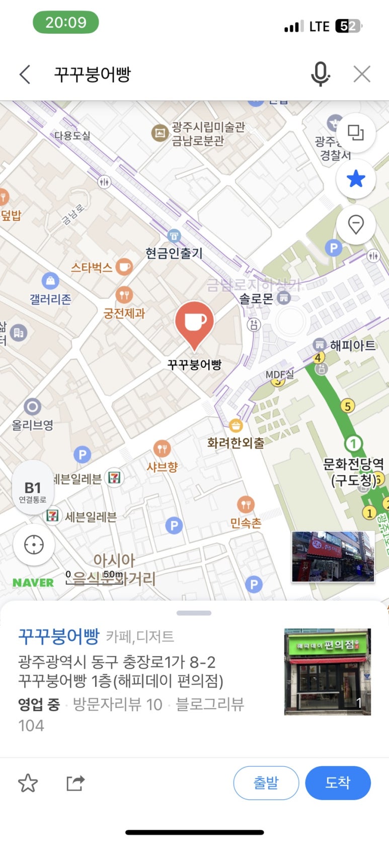 해피데이 편의점 이미지