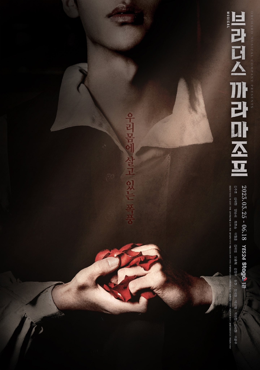 브라더스컴퍼니 이미지