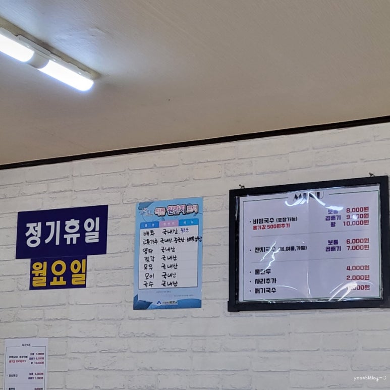 스포원잔치국수 이미지