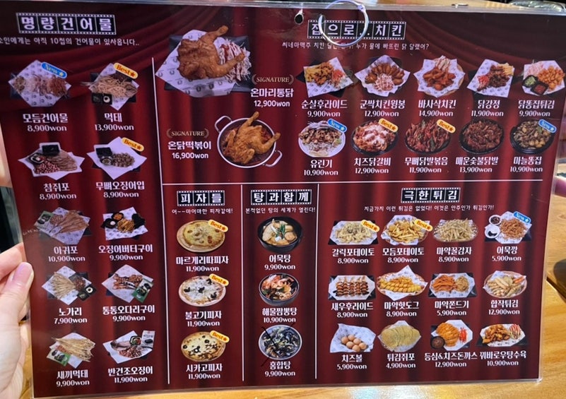 씨네마맥주영천문외점 이미지