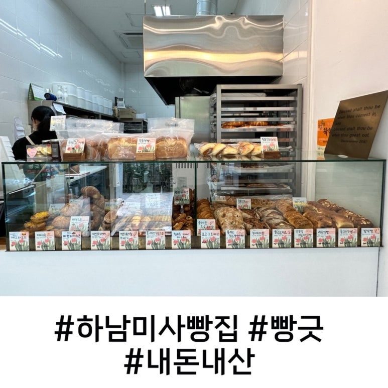 빵긋 행복공작소 이미지