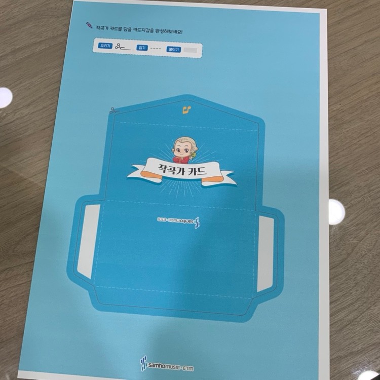 현음악학원 이미지