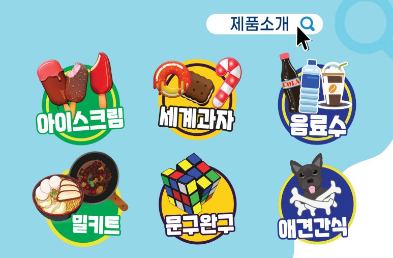 빙아이스크림 이미지