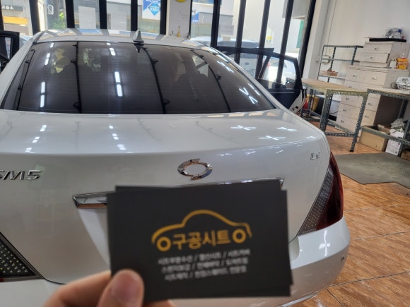 구공시트 이미지