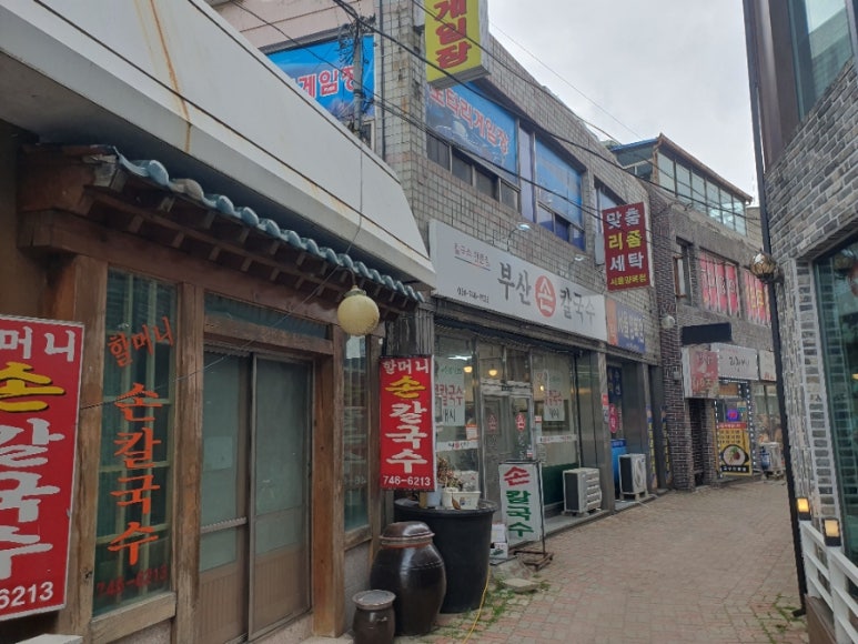 부산손칼국수 이미지