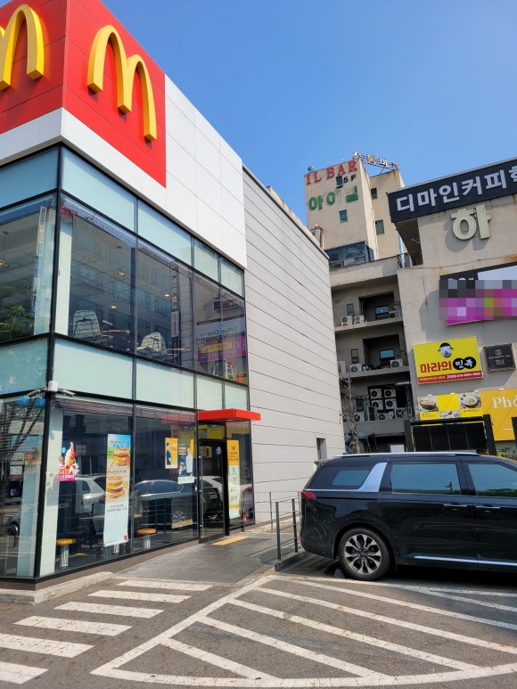 한국맥도날드역DT점 이미지
