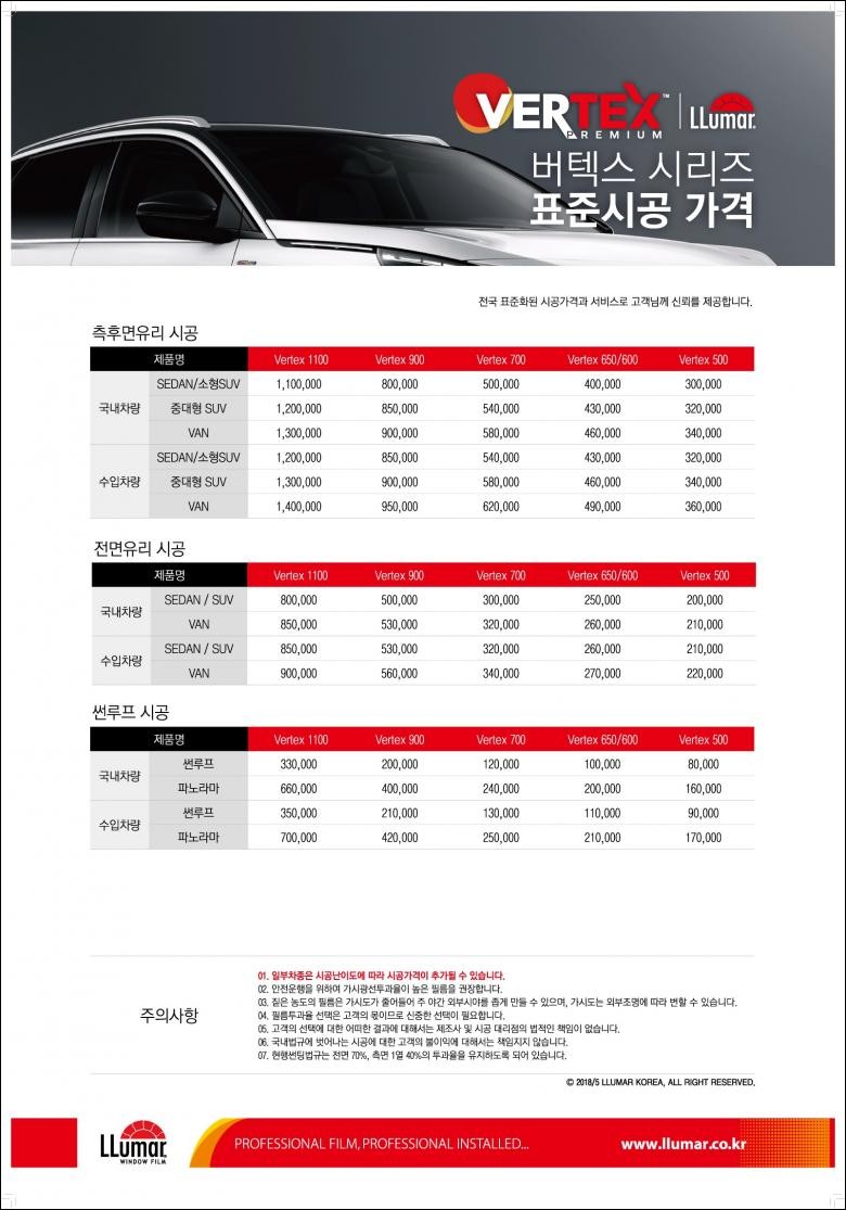 루마버텍스김포 이미지