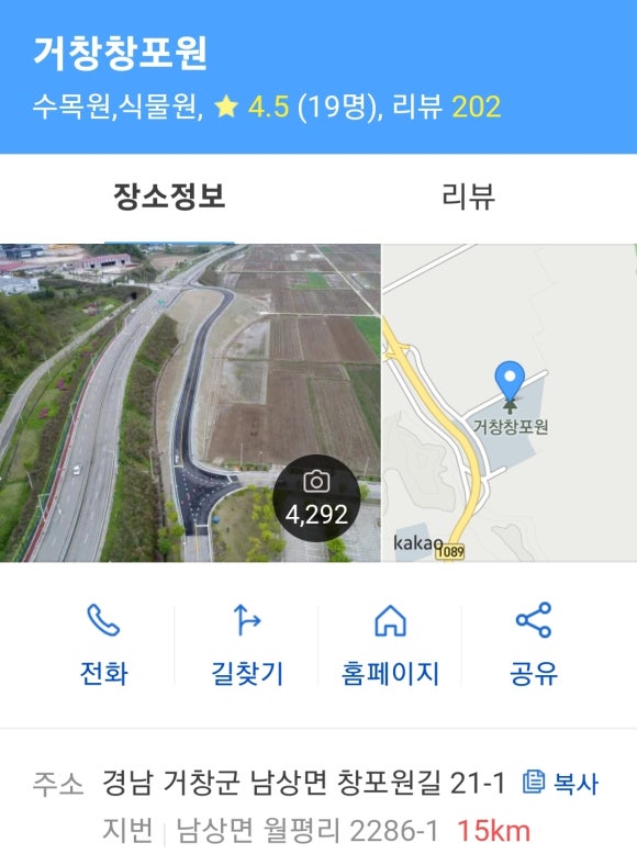 코웨이 라온 대리점 이미지