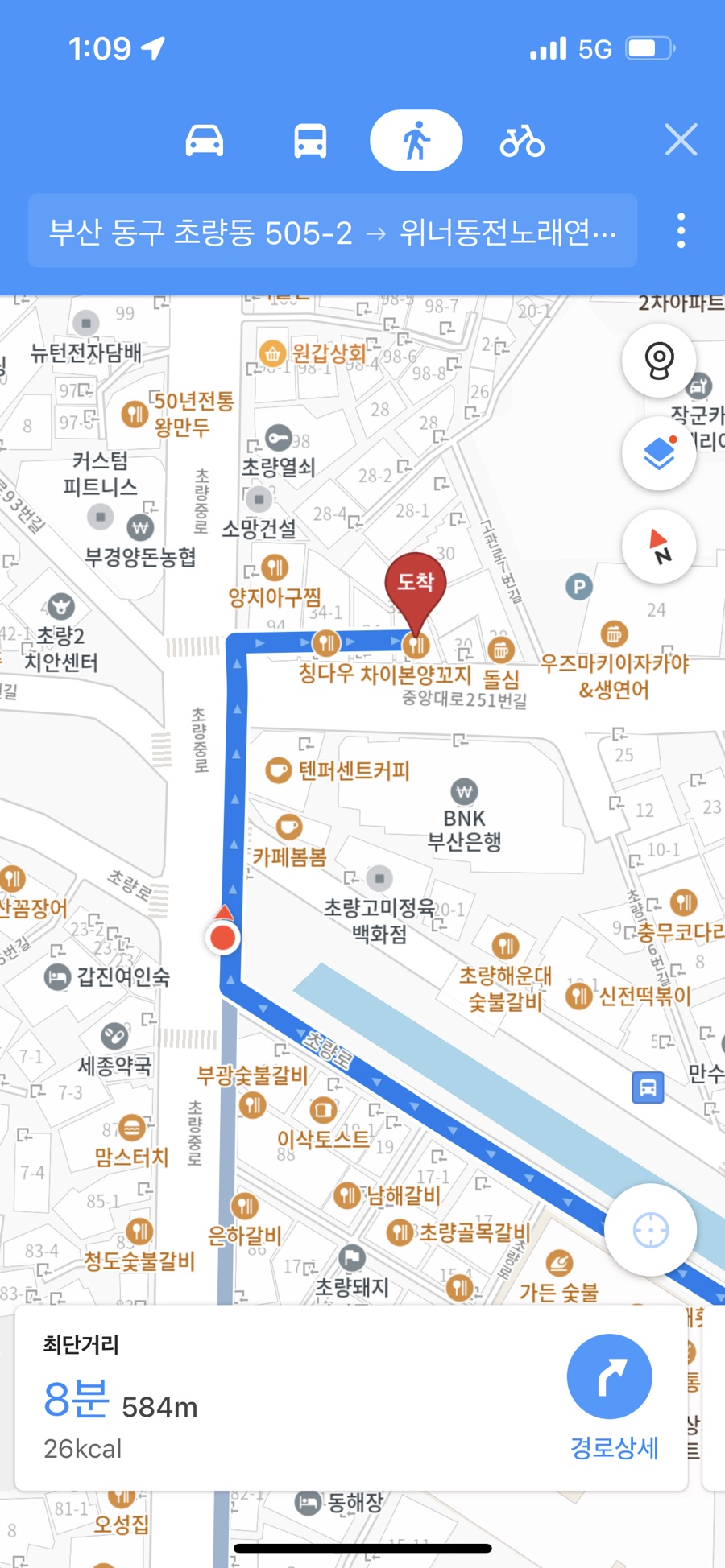 위너노래연습장 이미지