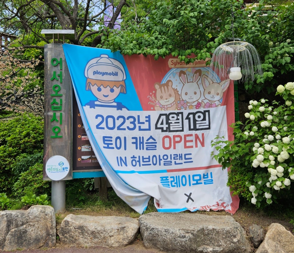 토이캐슬 이미지