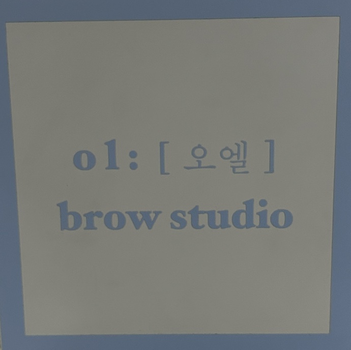 오엘(OL) 이미지