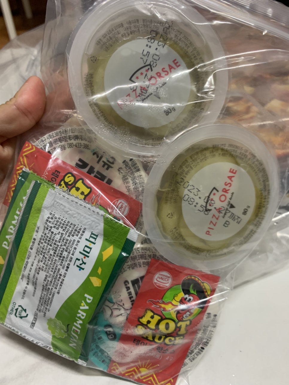 오르새피자 이미지