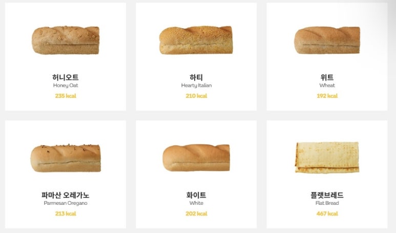 써브웨이춘천 이미지