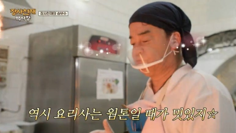 백사장마트 이미지