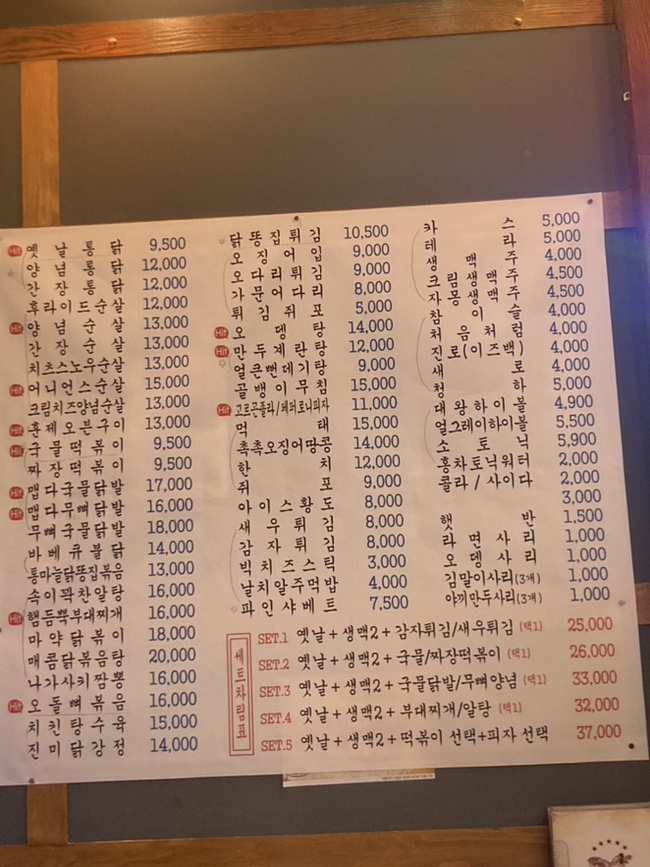 세븐일레븐 남양주호평점 이미지