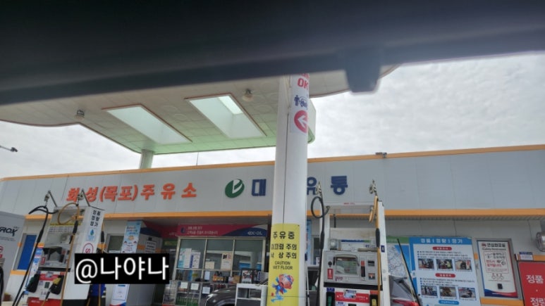 행궁휴게소 이미지