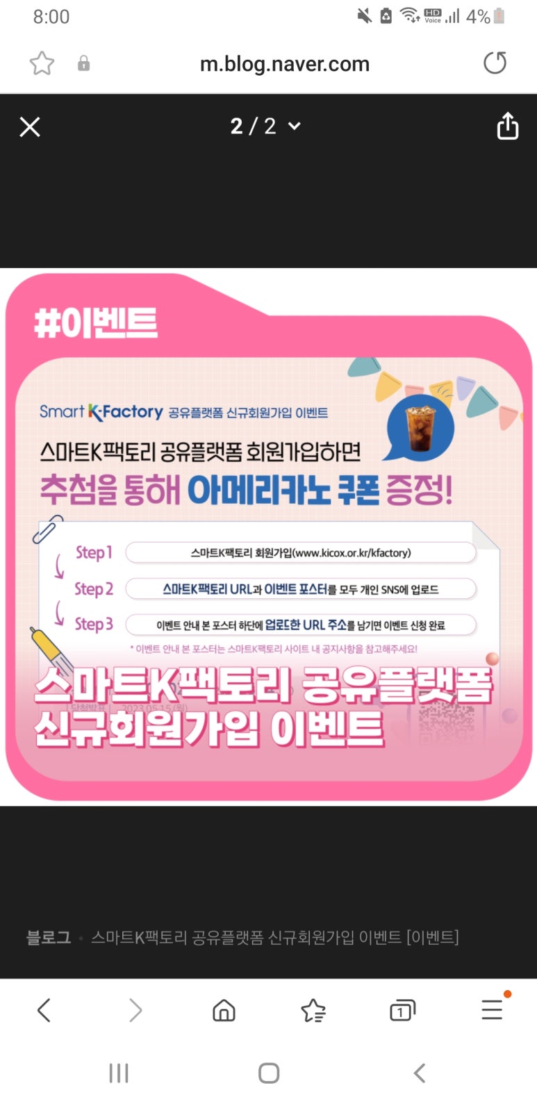 스마트k 이미지