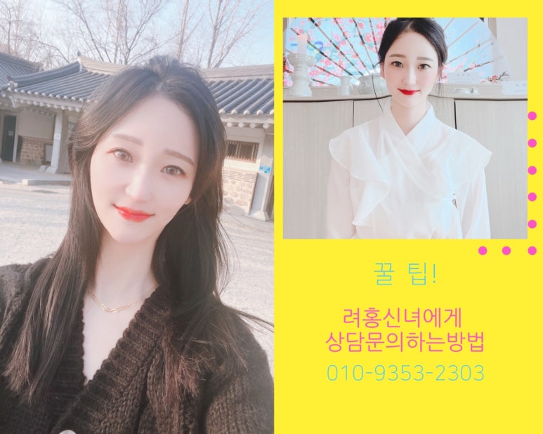 려홍 이미지