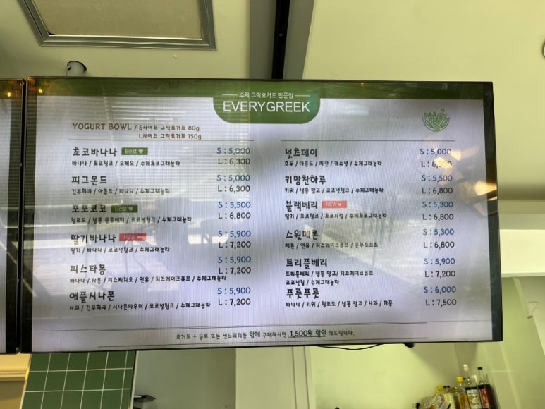 에브리그릭 이미지