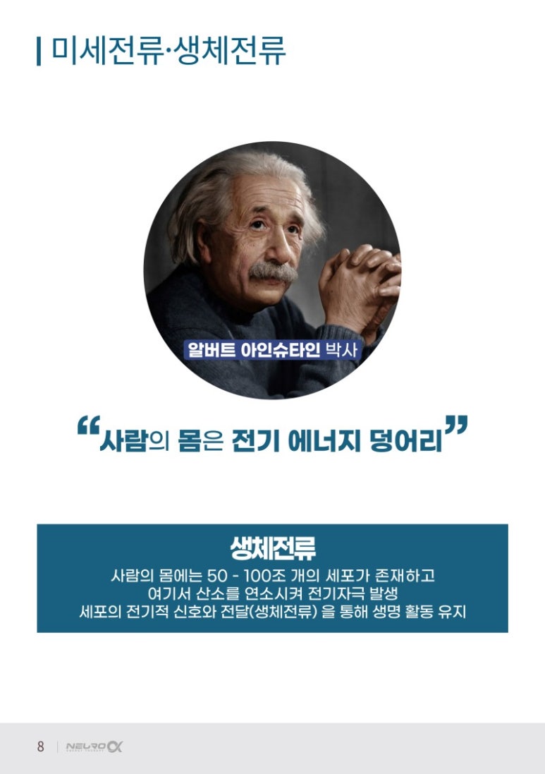 다올테라피 이미지