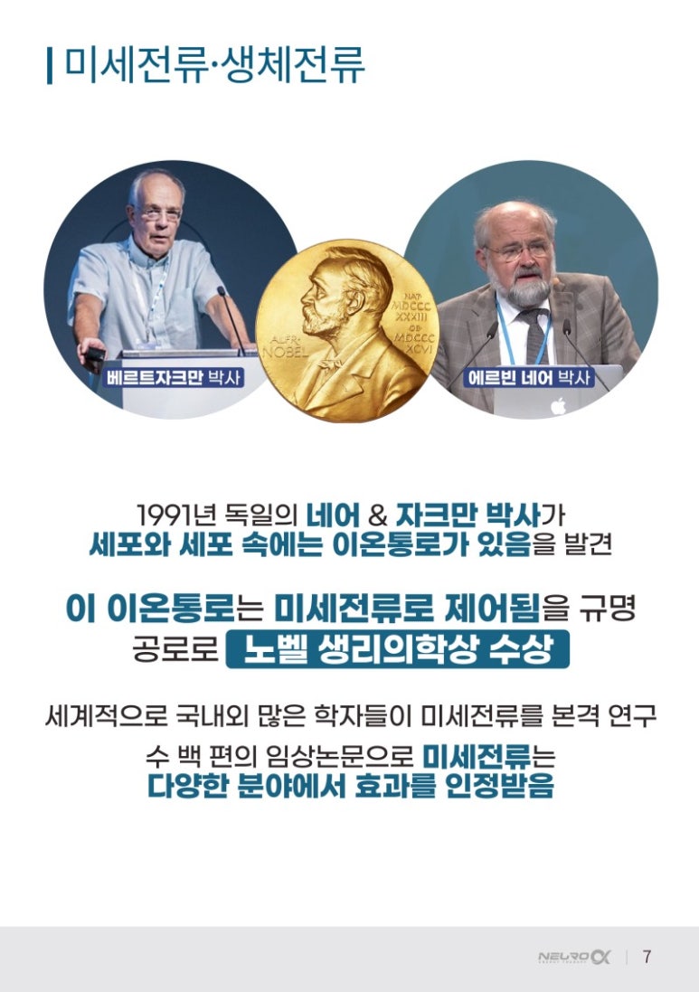다올테라피 이미지