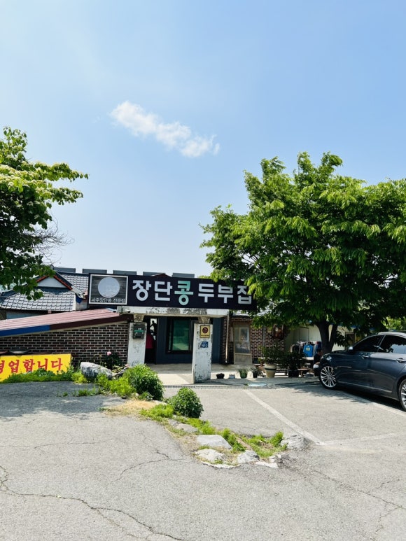 장풍떡방앗간 이미지