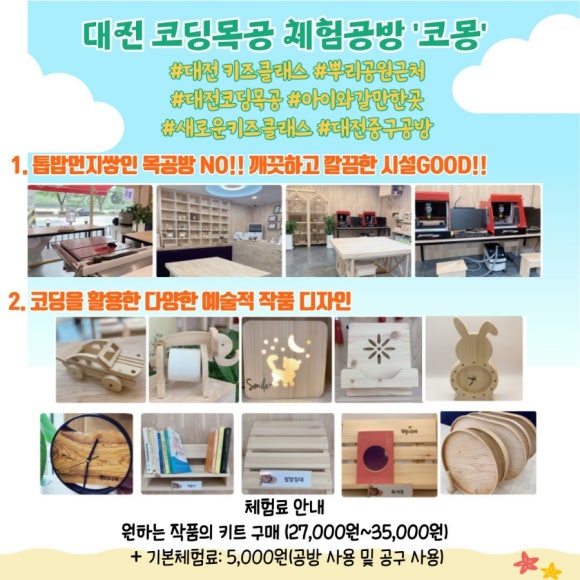 유일공방 이미지