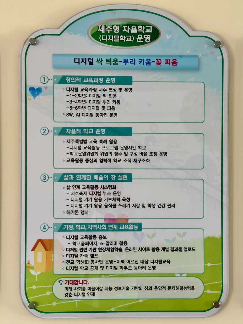 서호개발 이미지