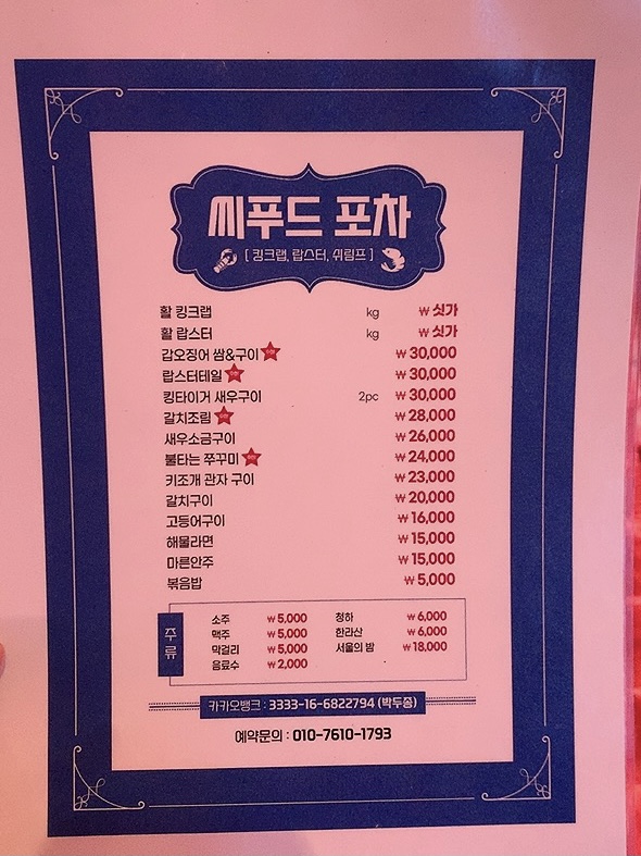 국제전파사 이미지