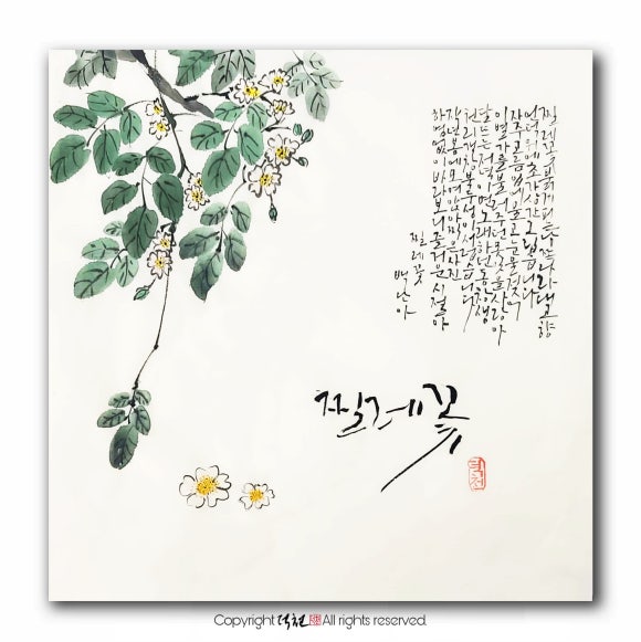 꽃붓캘리 이미지