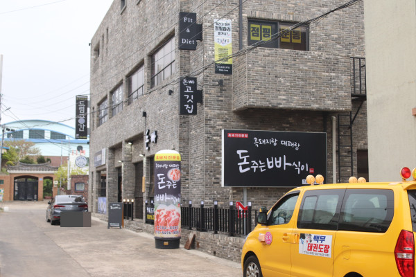 돈주는빠식이 이미지