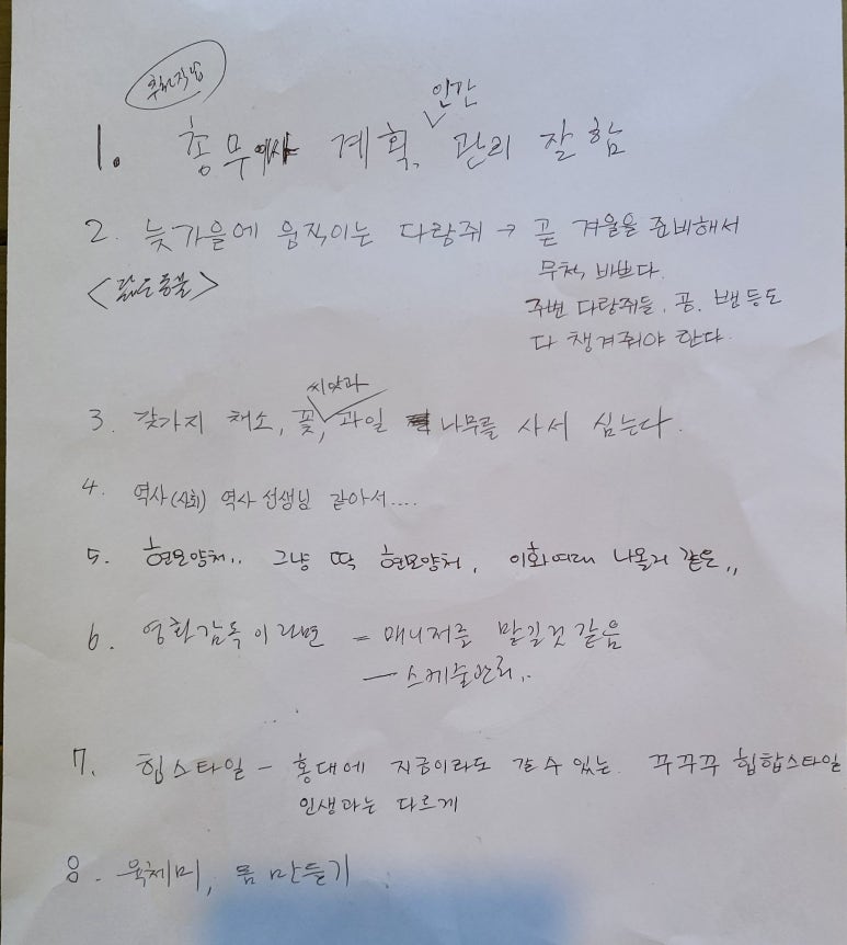 일일일닭 이미지