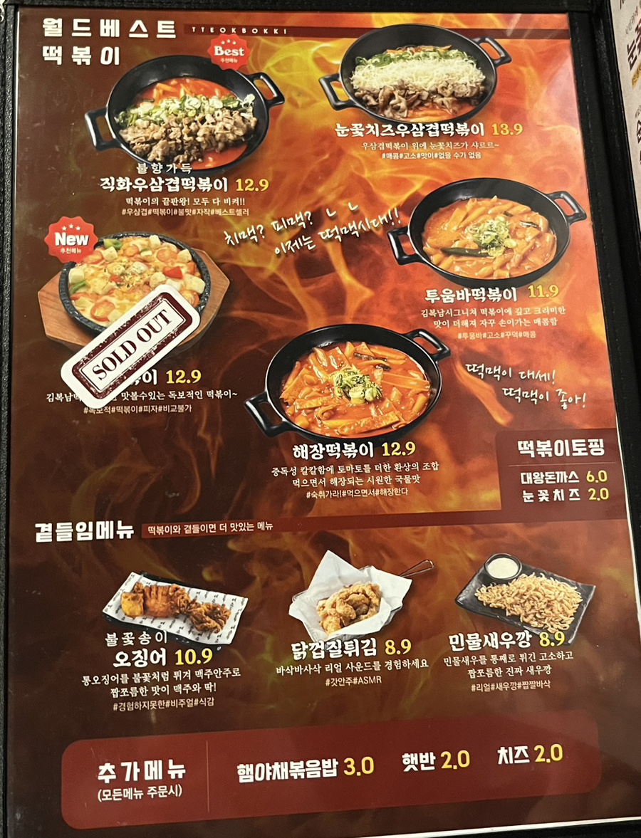 김복남맥주포항효자점 이미지
