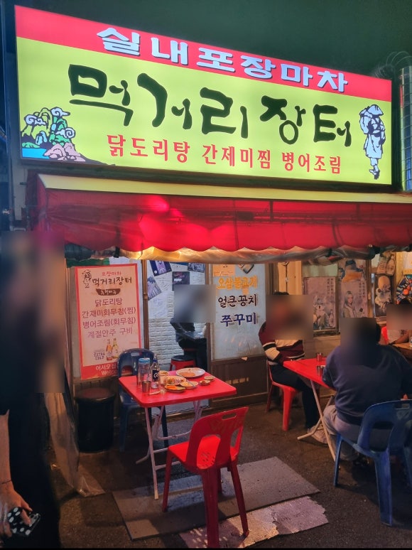 삼거리실내마차 이미지
