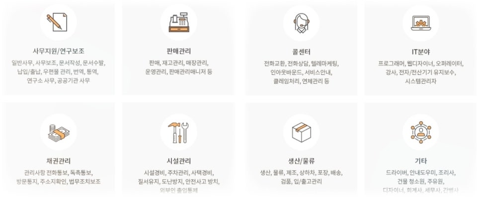 다인에이치알 이미지
