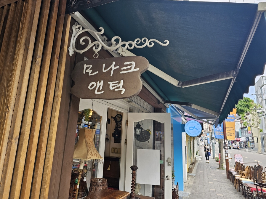 모나크앤틱 이미지