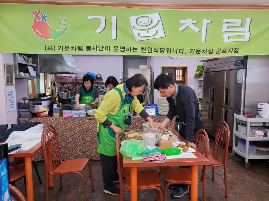 기운차림 이미지