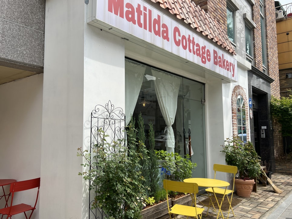 마틸다 코티지 베이커리(MatildaCottageBakery) 이미지