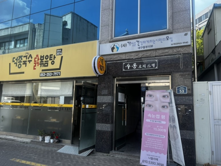 덕종국수 이미지