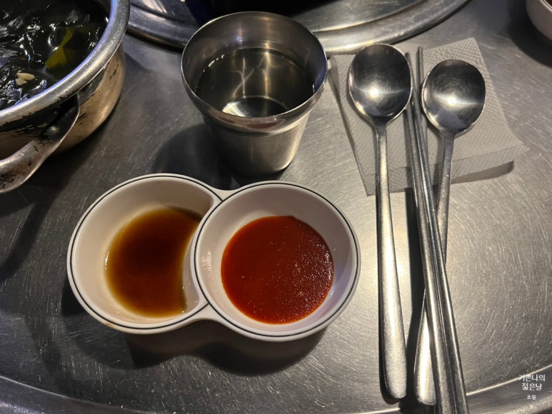 영동해물찜 이미지