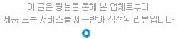 제이디앤뷰티 이미지
