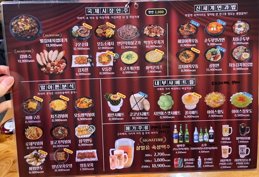 씨네마맥주영천문외점 이미지