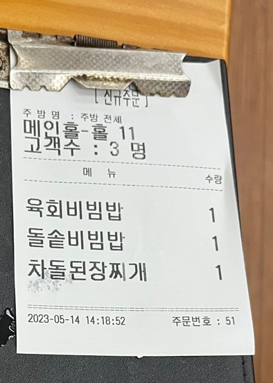 영암축협 한우프라자 이미지
